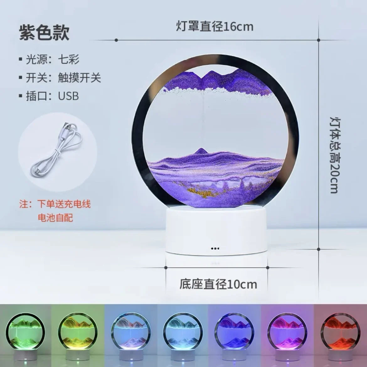 Mesmerizing 16-Color 3D Sandscape LED Hourglass Lamp - Dynamic Sand Art Night Light & Deep Sea Display - Perfect Gift for Special Occassion 