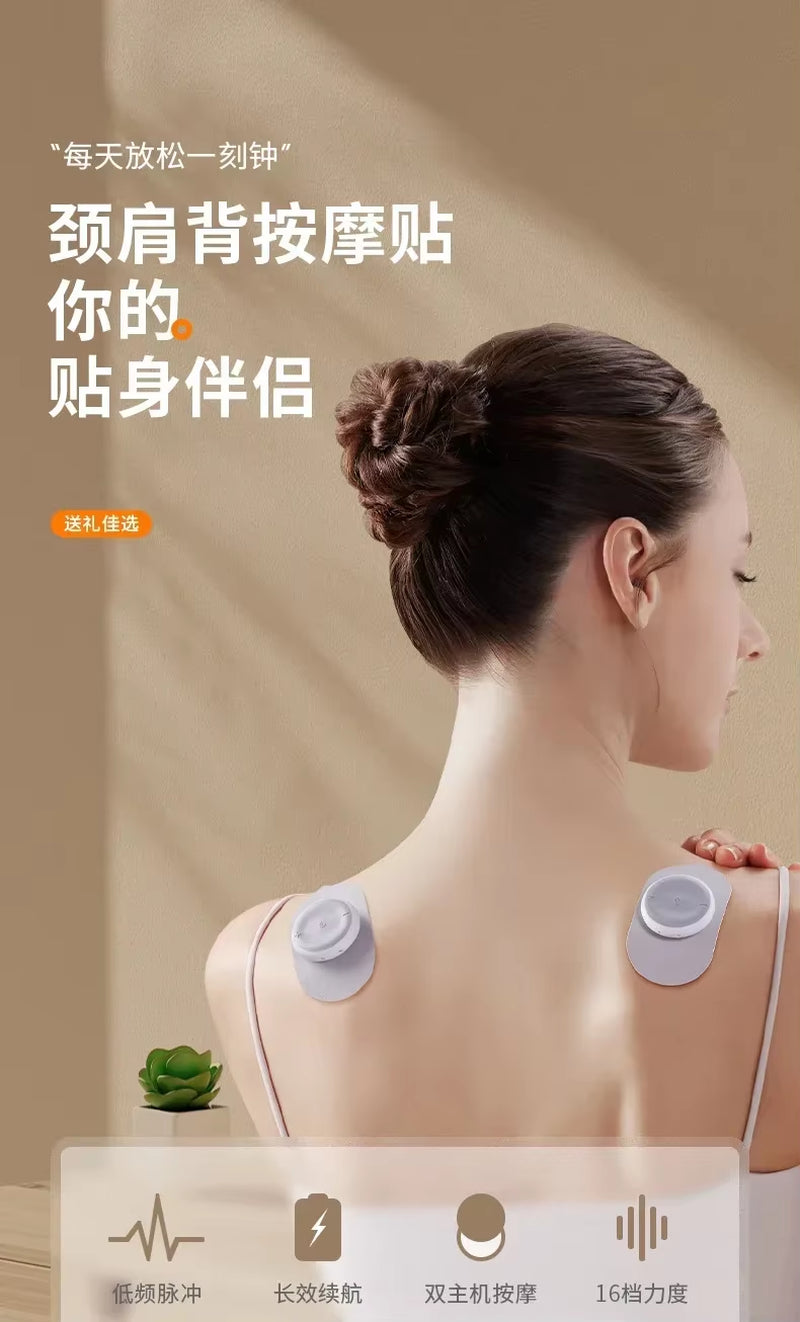 Portable Mini Pulse Massager - Intelligent Charging Massage Patch for Neck, Legs, Waist & Arms